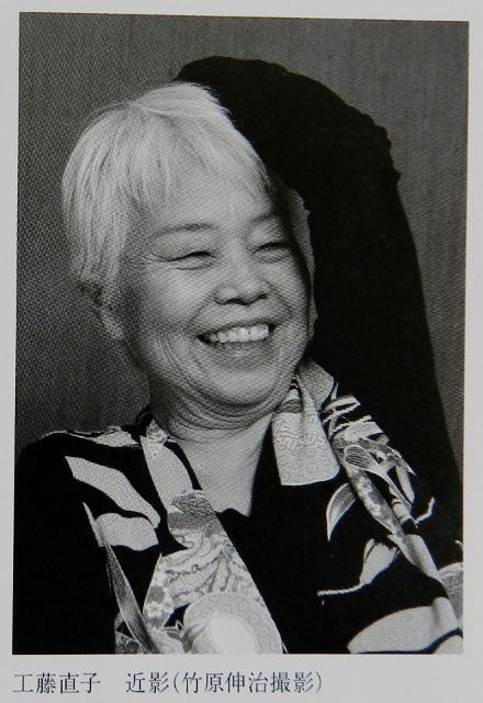 詩人・童話作家「工藤直子の世界」 7月7日郡山で企画展